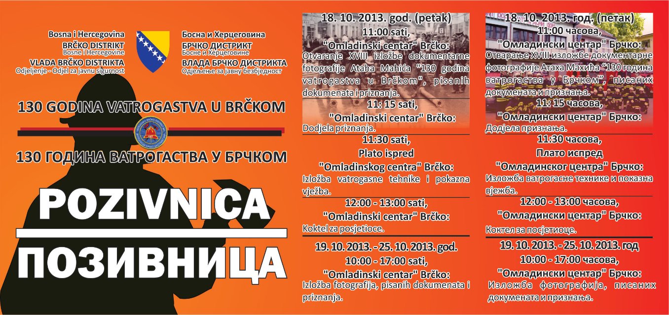 2013-10-17-Pozivnica-Vatrogasci1
